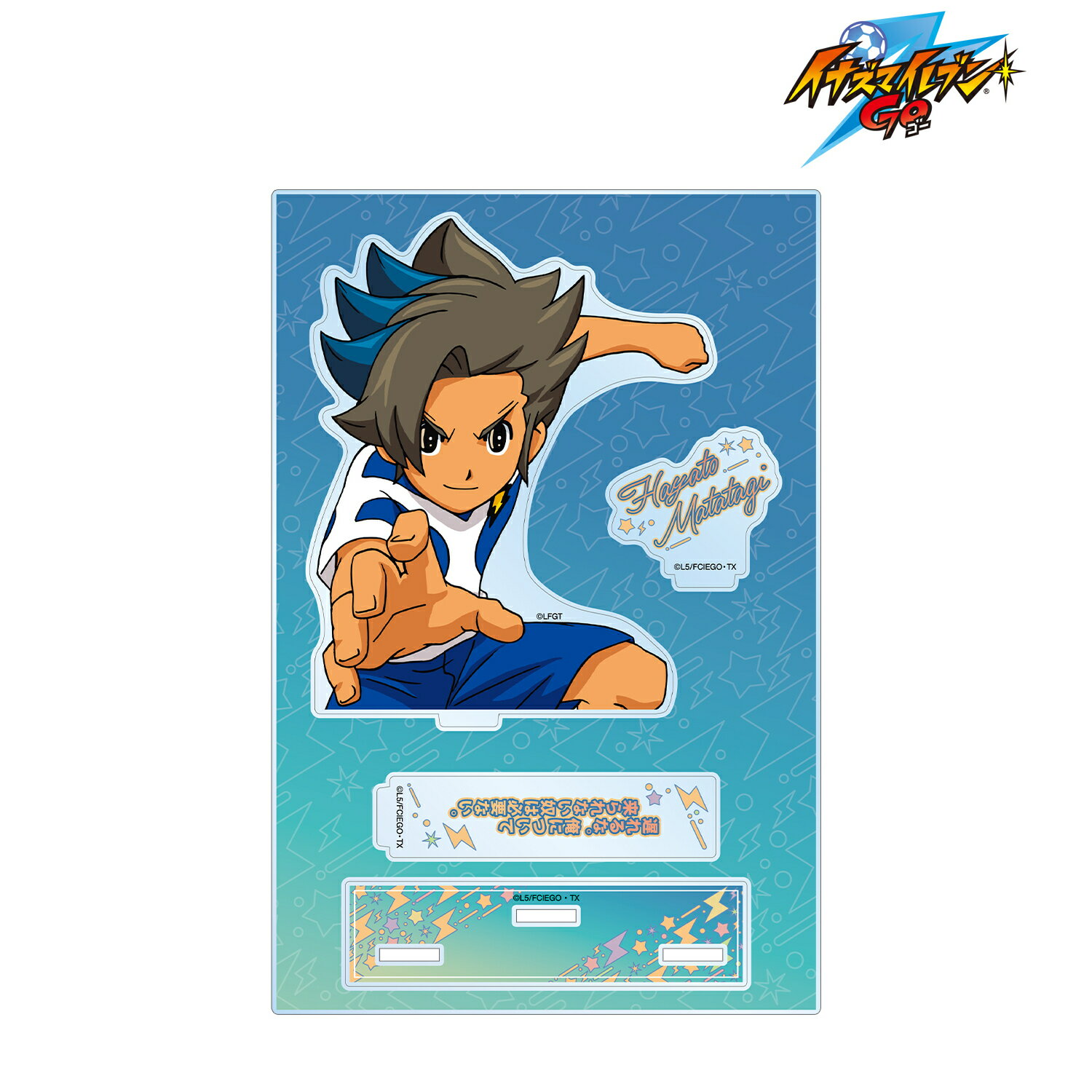 イナズマイレブンGO TCG ギャグ外伝 松風天馬 ダークサイド瞬木 プロモ