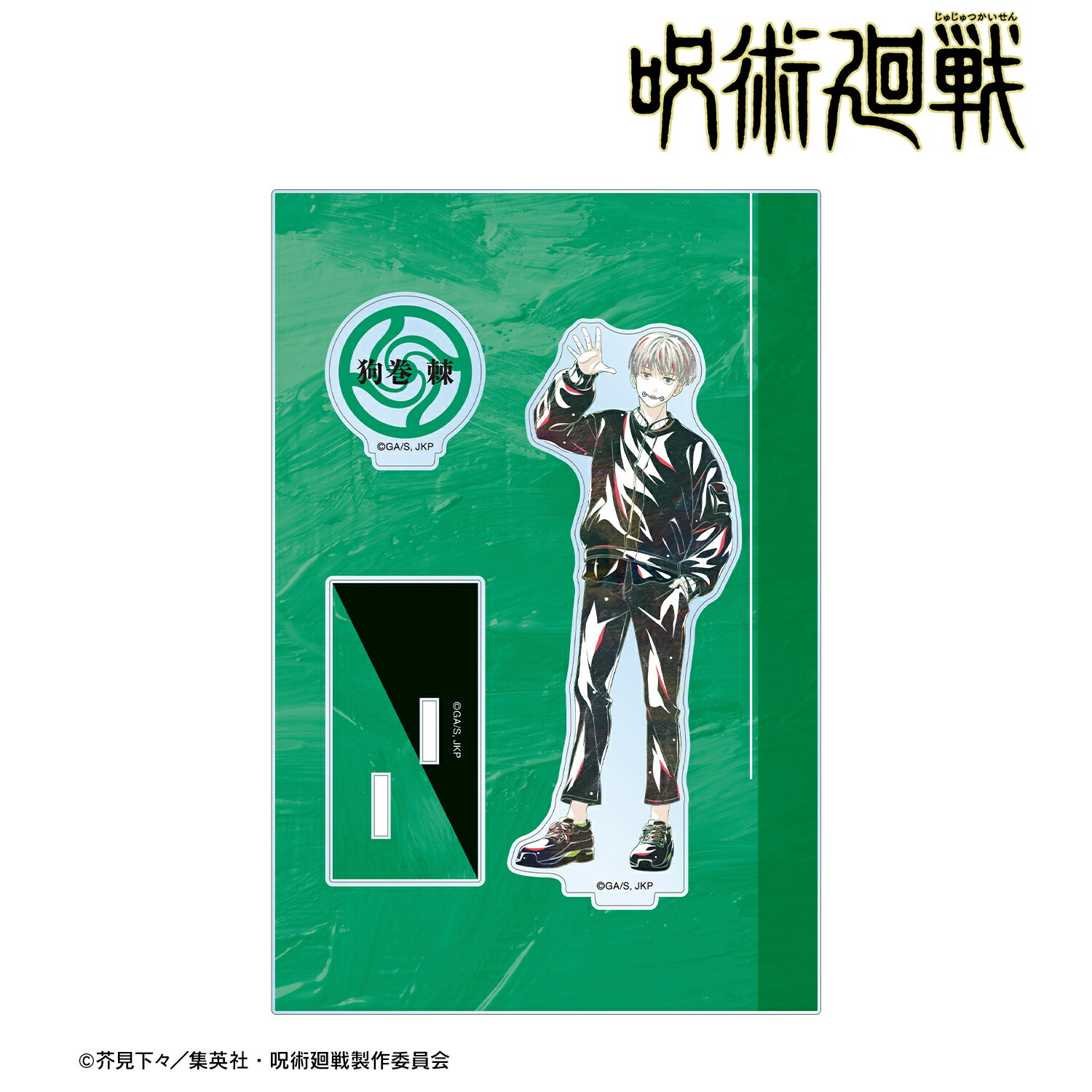 【新品/公式】 呪術廻戦_狗巻 棘 Ani-Art 第5弾 パーツ付きBIGアクリルスタンド 公式グッズ 公式ライセンス colleize コレイズ アニメ キャラクター グッズ