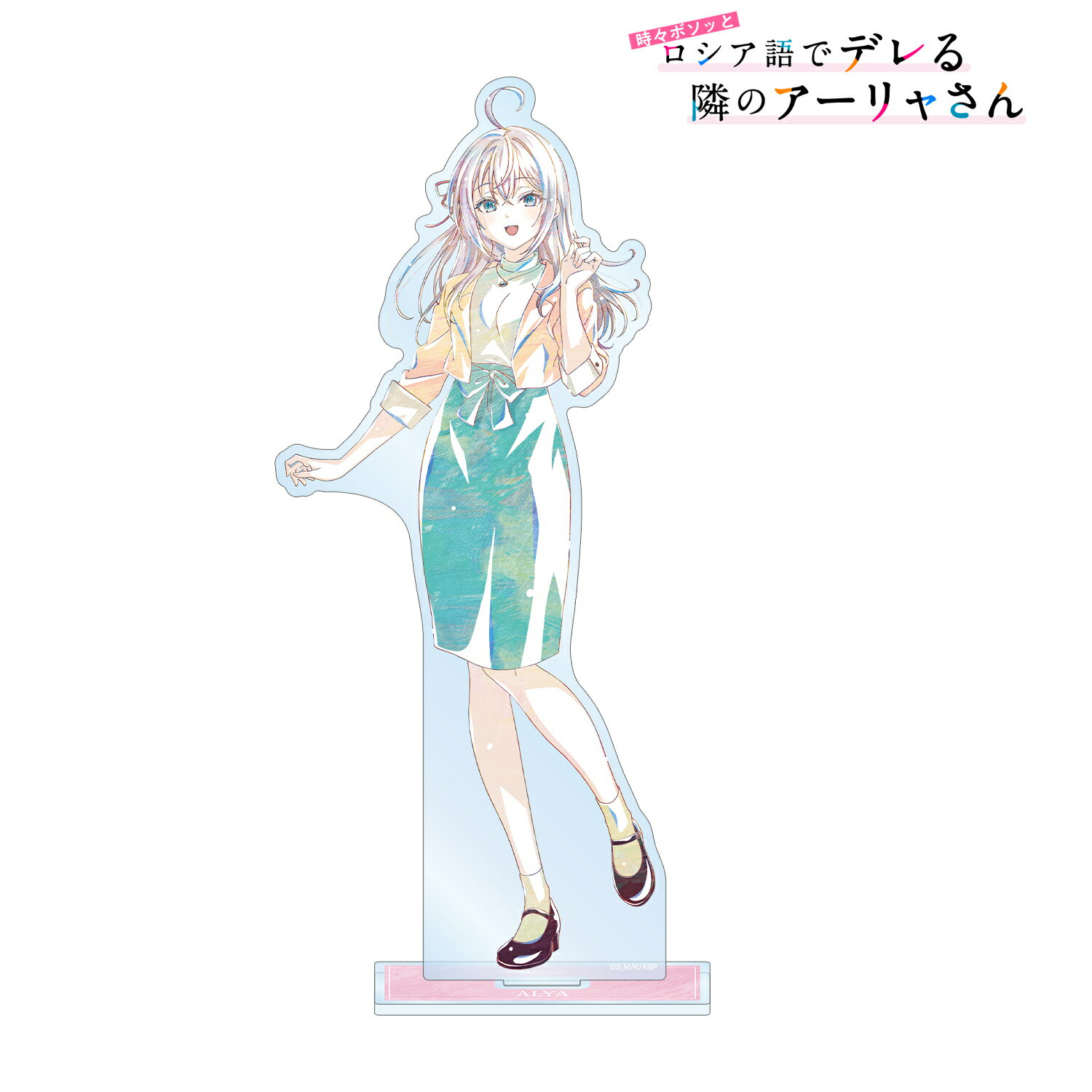 楽天市場】ある日、お姫様になってしまった件について ある姫