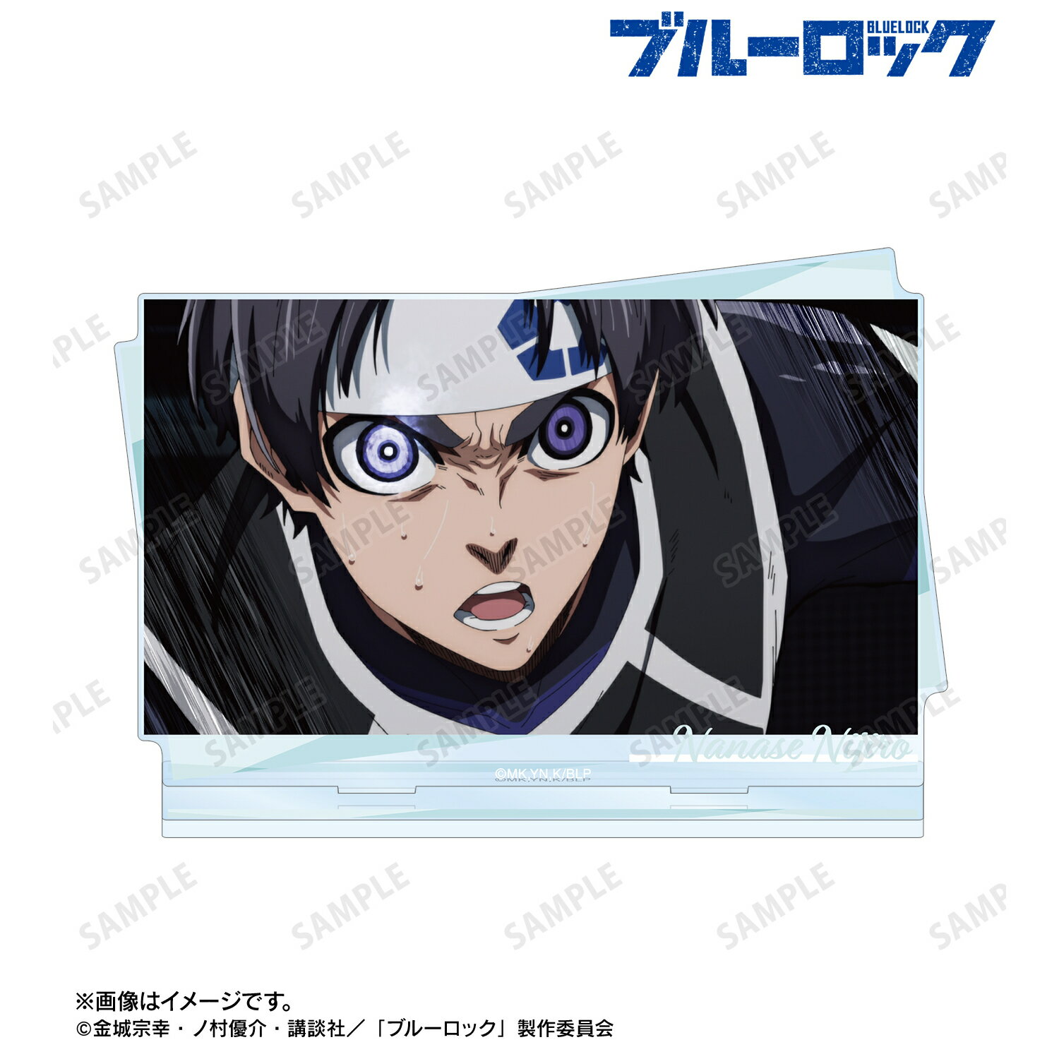 【新品/公式】 ブルーロック_七星 虹郎 場面写BIGアクリルスタンド 公式グッズ 公式ライセンス colleize コレイズ アニメ キャラクター グッズ