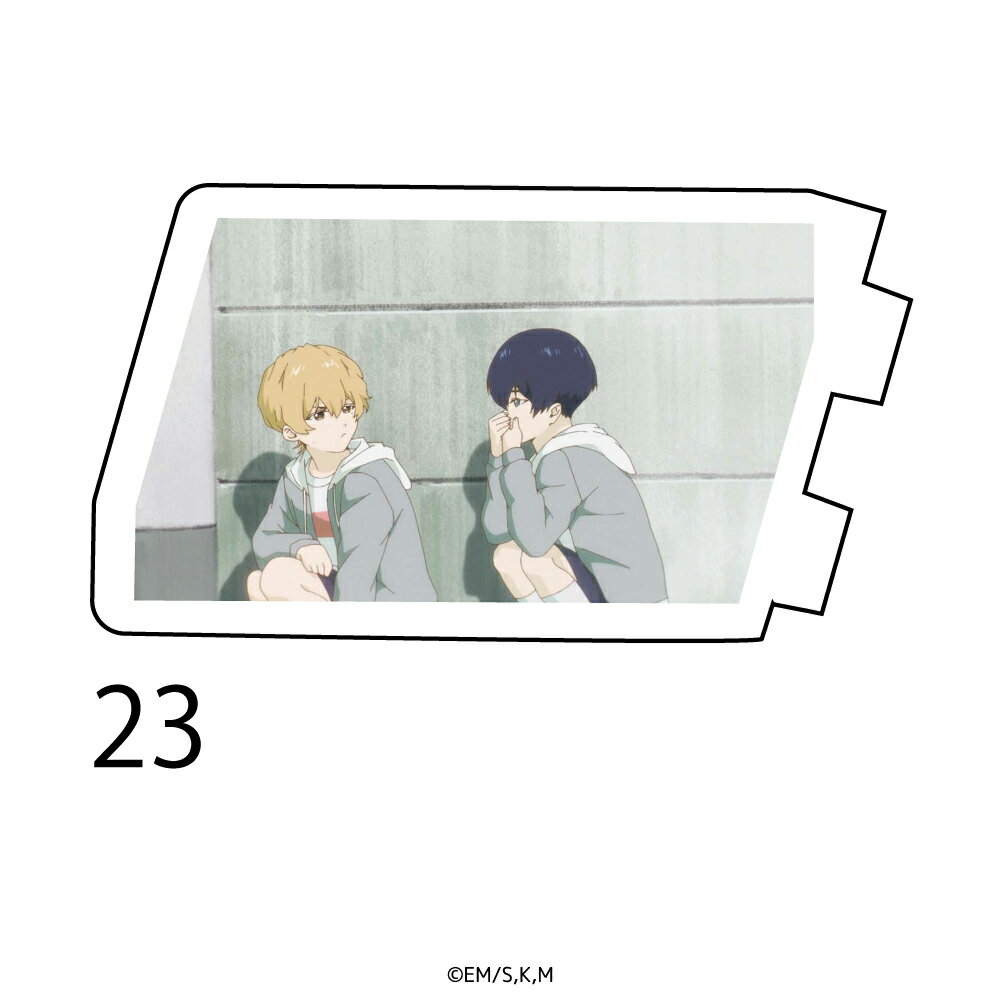 【新品/公式】 忘却バッテリー_カスタマイズ場面写 23 公式グッズ 公式ライセンス colleize コレイズ アニメ キャラクター グッズ