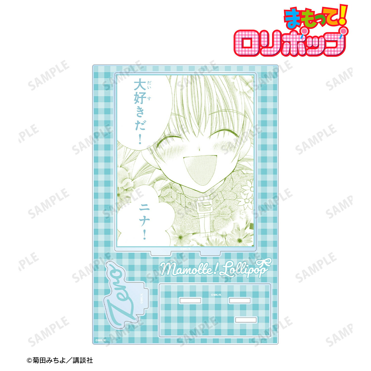 【新品/公式】 まもって！ロリポップ_ゼロ 原作コマパーツ付BIGアクリルスタンド 公式グッズ 公式ライセンス colleize コレイズ アニメ キャラクター グッズ