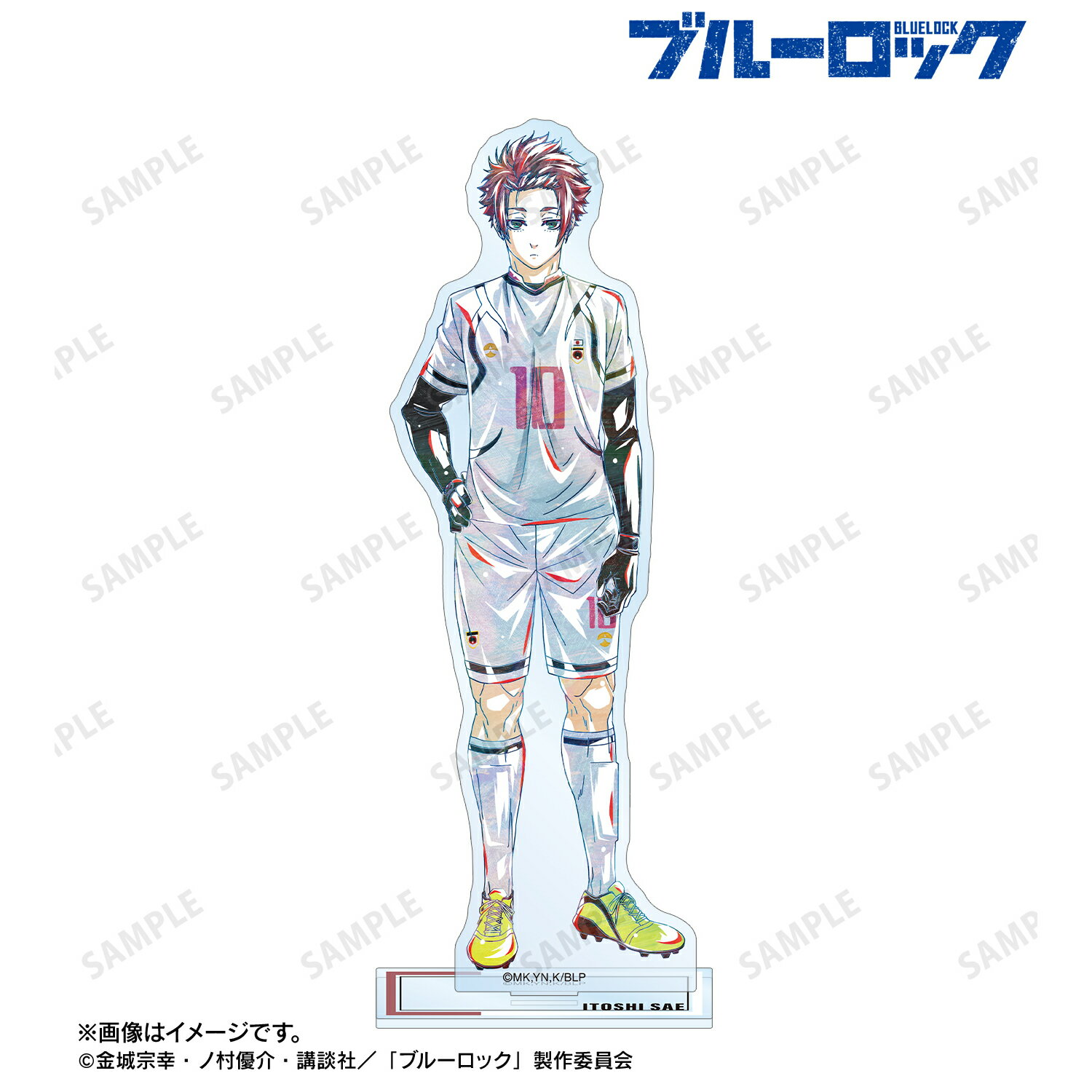 【新品/公式】 ブルーロック_糸師 冴 Ani-Art 第3弾 BIGアクリルスタンド 公式グッズ 公式ライセンス colleize コレイズ アニメ キャラクター グッズ