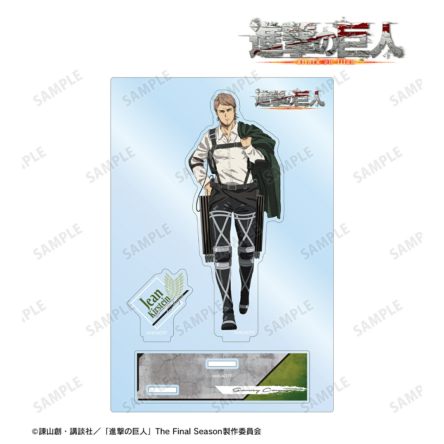 進撃の巨人_ジャンパーツ付きBIG...