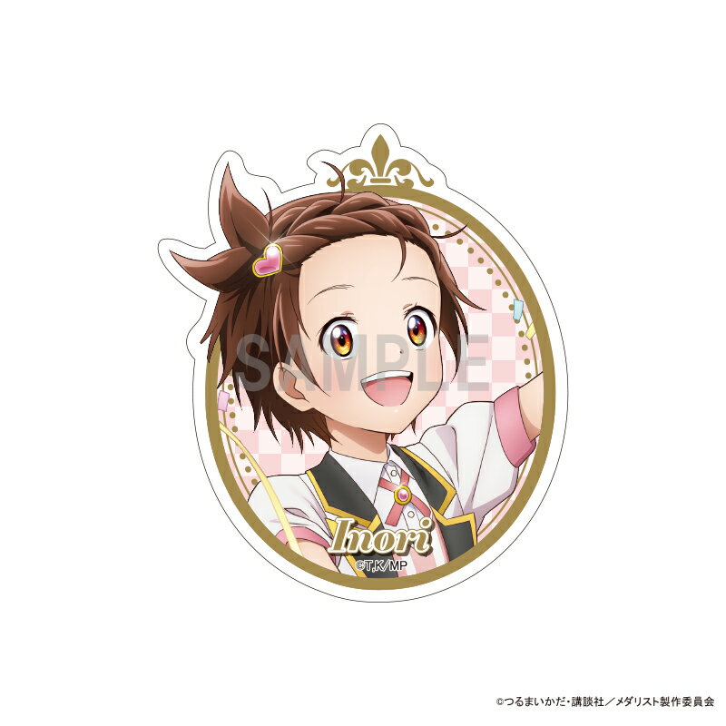 【新品/公式】 メダリスト_ダイカットステッカー 結束 いのり マジシャンver 公式グッズ 公式ライセンス colleize コレイズ アニメ キャラクター グッズ