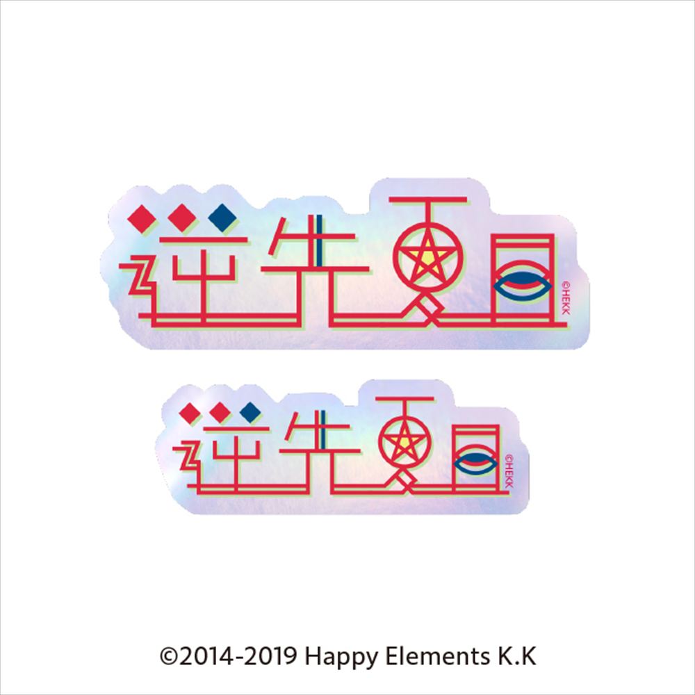 逆先夏目 ロマクル缶バッジ 38個セット 2025年最新】逆先夏目 缶バッジ イベコレの人気アイテム - メルカリ