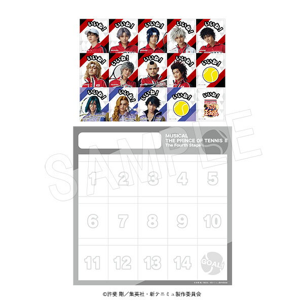 【新品/公式】 ミュージカル 新テニスの王子様 The Fourth Stage_ごほうびシール(シール台紙1枚付き) 日本&スペイン 公式グッズ 公式ライセンス colleize コレイズ アニメ キャラクター グッズ