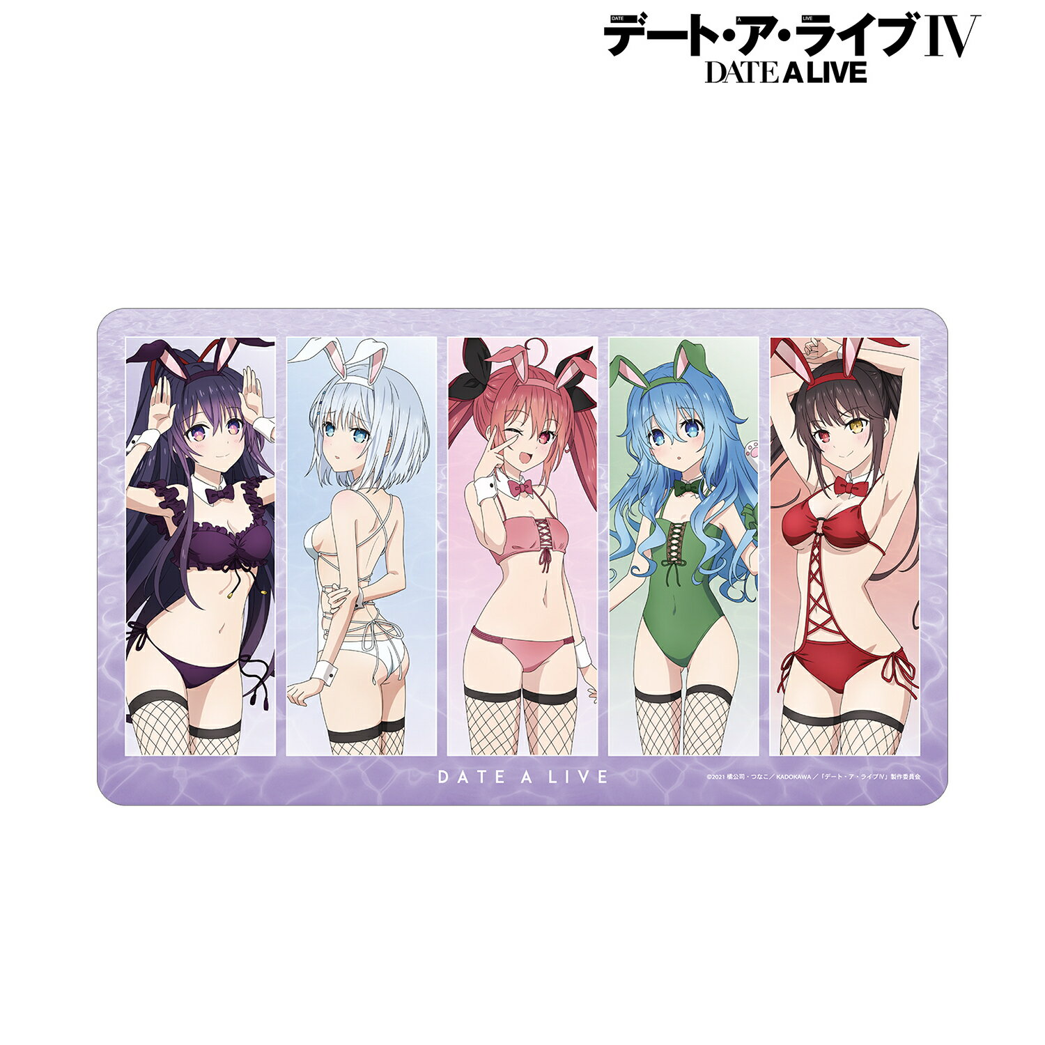 【新品/公式】 デート・ア・ライブIV_描き下ろし 集合 水着バニーver. マルチデスクマット 公式グッズ 公式ライセンス colleize コレイズ アニメ キャラクター グッズ