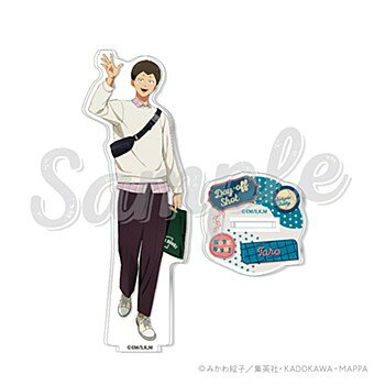 【新品/公式】 忘却バッテリー_Day-off Shot アクリルスタンド 5 山田太郎 公式グッズ 公式ライセンス colleize コレイズ アニメ キャラクター グッズ