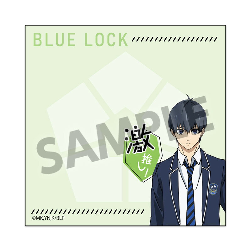 【新品/公式】 ブルーロック_激推しメモ付箋 潔 世一 公式グッズ 公式ライセンス colleize コレイズ アニメ キャラクター グッズ