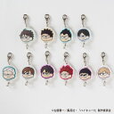 【新品/公式】 ハイキュー!!_ジロリ トレーディングつながるアクリルチャーム -仙台ver.-【BOX】 公式グッズ 公式ライセンス colleize コレイズ アニメ キャラクター グッズ