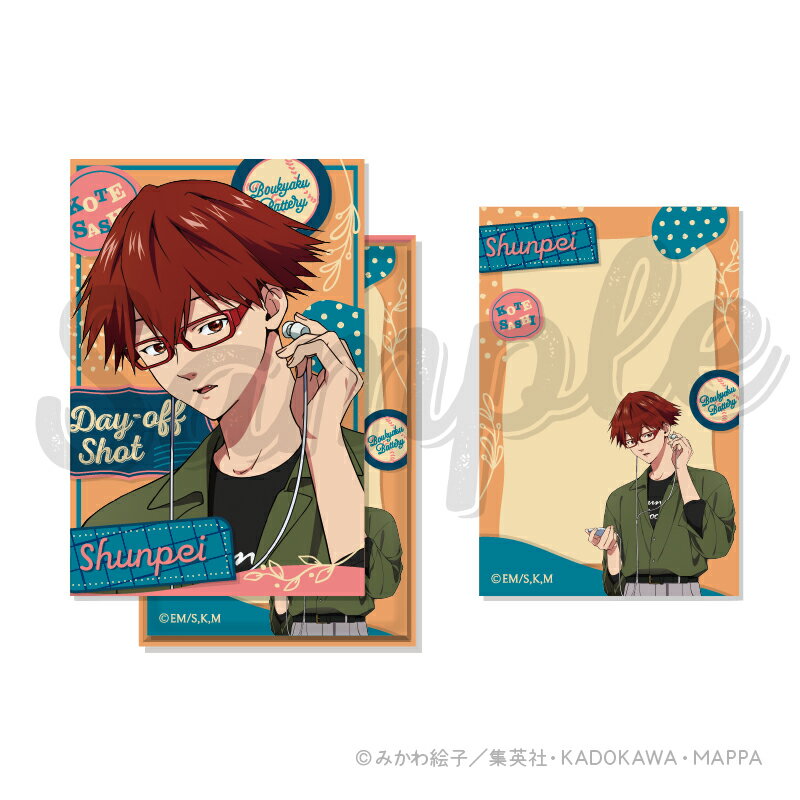 【新品/公式】 忘却バッテリー_Day-off Shot ボックスメモ 4 千早瞬平 公式グッズ 公式ライセンス colleize コレイズ アニメ キャラクター グッズ