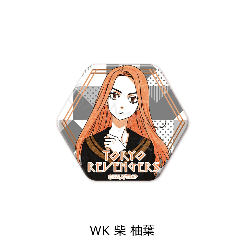 Rakuten - 【新品/公式】 東京リベンジャーズ_第5弾 六角形缶バッジ WK 柴柚葉 公式グッズ 公式ライセンス colleize コレイズ アニメ キャラクター グッズ