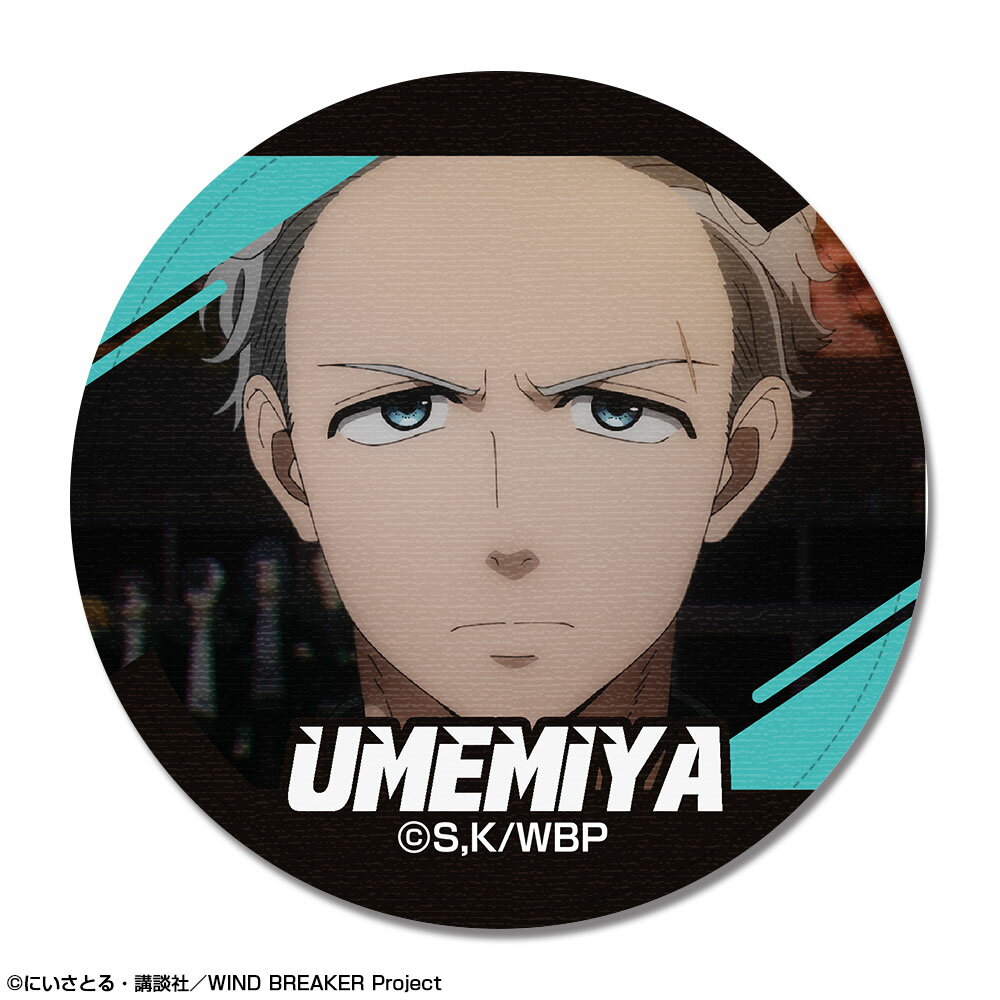 【新品/公式】 WIND BREAKER_レザーバッジ デザイン15(梅宮一/A) 公式グッズ 公式ライセンス colleize コレイズ アニメ キャラクター グッズ