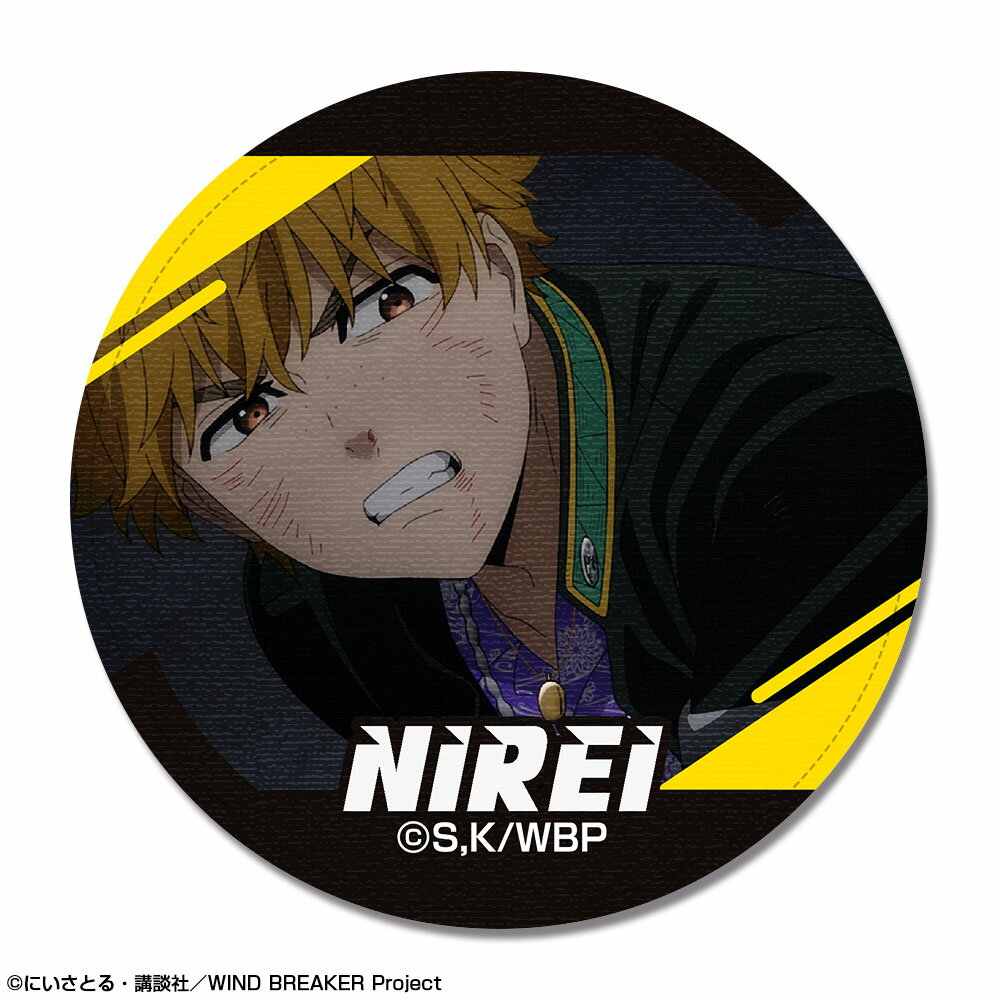【新品/公式】 WIND BREAKER_レザーバッジ デザイン07(楡井秋彦/B) 公式グッズ 公式ライセンス colleize コレイズ アニメ キャラクター グッズ