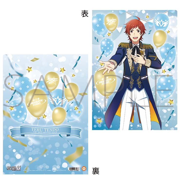 Other - 【新品/公式】 アイドルマスター SideM_クリアファイル/天道輝 Mフェス2024 公式グッズ 公式ライセンス colleize コレイズ アニメ キャラクター グッズ