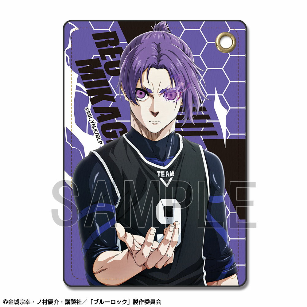 【新品/公式】 劇場版 ブルーロック -EPISODE 凪-_レザーパスケース デザイン06(御影玲王/A) 公式グッズ 公式ライセンス colleize コレイズ アニメ キャラクター グッズ