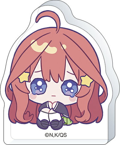 【新品/公式】 五等分の花嫁∽_ころっとアクリルミニフィギュア／中野五月 公式グッズ 公式ライセンス colleize コレイズ アニメ キャラクター グッズ