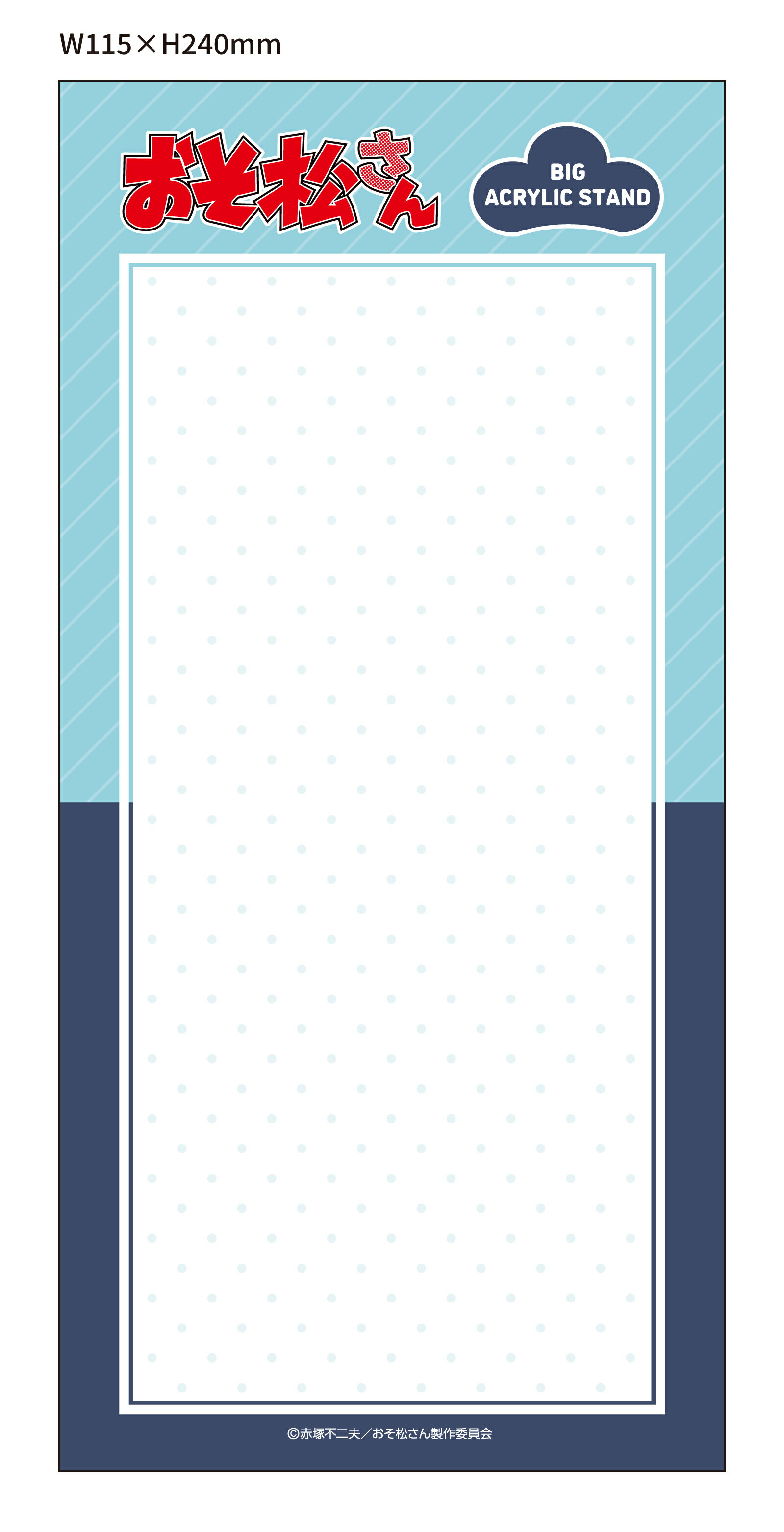 【新品/公式】 おそ松さん_【描き下ろし】BIGアクリルスタンド　トド松（白服） 公...
