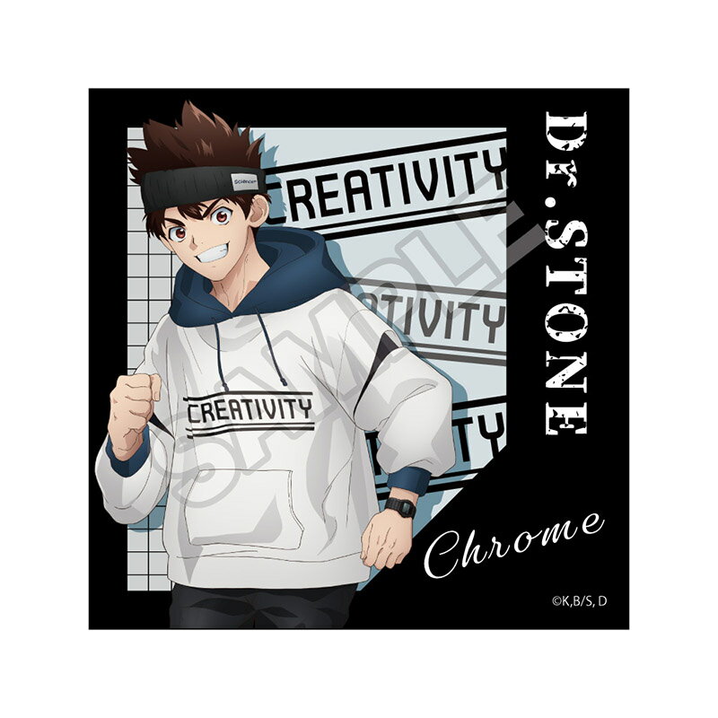 【新品/公式】 Dr.STONE_Monotone Street ステッカー クロム 公式グッズ 公式ライセンス colleize コレイズ アニメ キャラクター グッズ