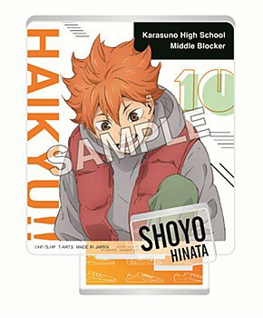 Rakuten - 【新品/公式】 ハイキュー!!_Shoesfit ZOOMY アクリルスタンド 日向 公式グッズ 公式ライセンス colleize コレイズ アニメ キャラクター グッズ