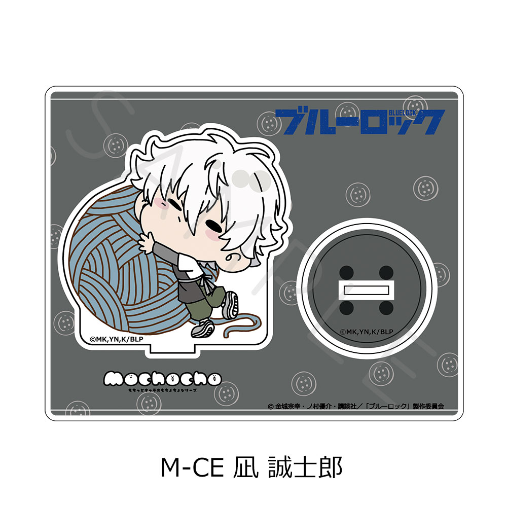 【新品/公式】 ブルーロック_第6弾 アクリルスタンド M-CE 凪誠士郎 公式グッズ 公式ライセンス colleize コレイズ アニメ キャラクター グッズ