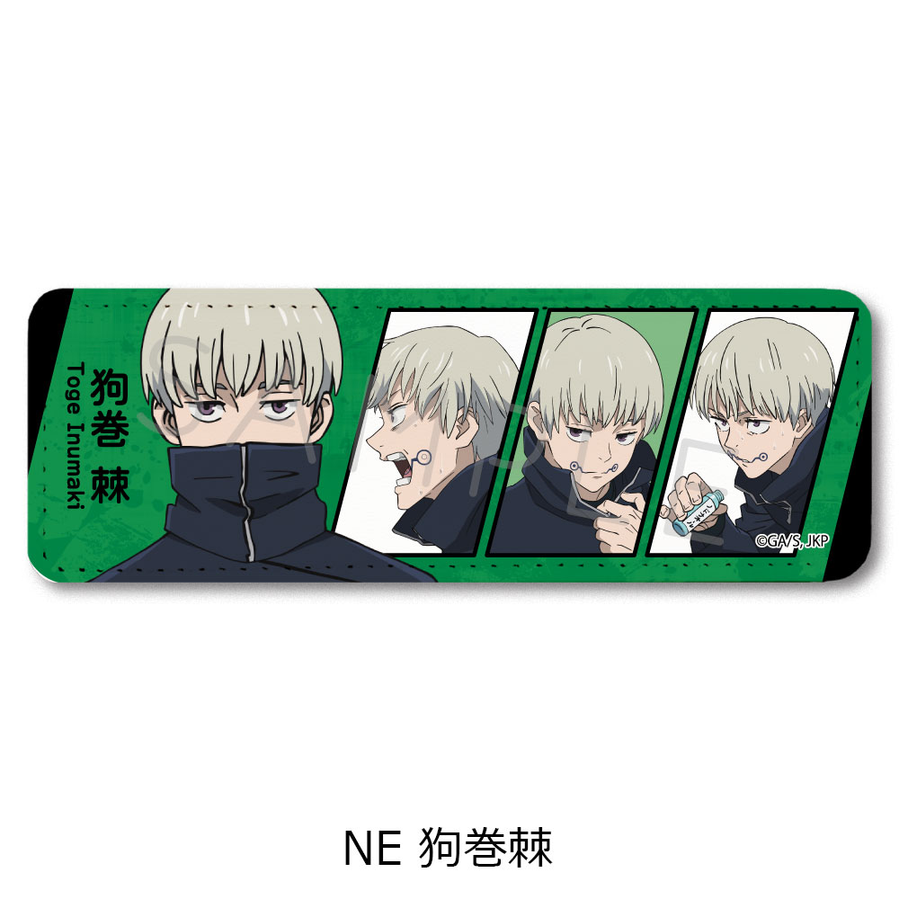 【新品/公式】 呪術廻戦 2期_第2弾 レザーバッジ(ロング) NE 狗巻棘 公式グッズ 公式ライセンス colleize コレイズ アニメ キャラクター グッズ