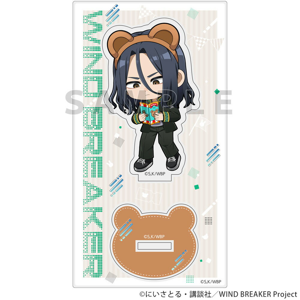 Rakuten - 【新品/公式】 WIND BREAKER_アクリルスタンド(杉下 京太郎/遊園地) 公式グッズ 公式ライセンス colleize コレイズ アニメ キャラクター グッズ