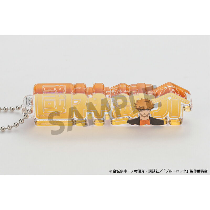 【新品/公式】 ブルーロック_アクリルネームブロックキーホルダー 國神錬介 公式グッズ 公式ライセンス colleize コレイズ アニメ キャラクター グッズ