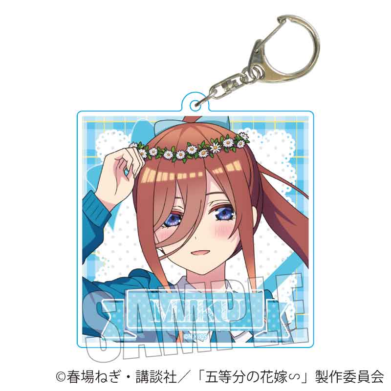 【新品/公式】 五等分の花嫁∽_ちょいデカアクリルキーホルダー 中野 三玖 ピクニックver. 公式グッズ 公式ライセンス colleize コレイズ アニメ キャラクター グッズ