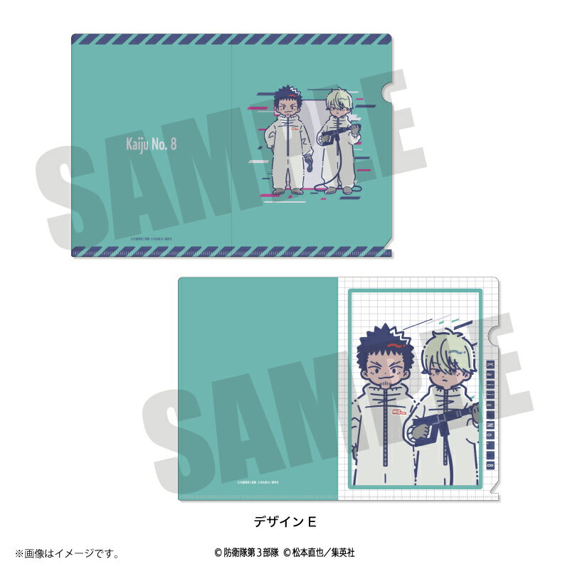 【新品/公式】 怪獣8号_れとぽぷ A5クリアファイルセット デザインE 公式グッズ 公式ライセンス colleize コレイズ アニメ キャラクター グッズ