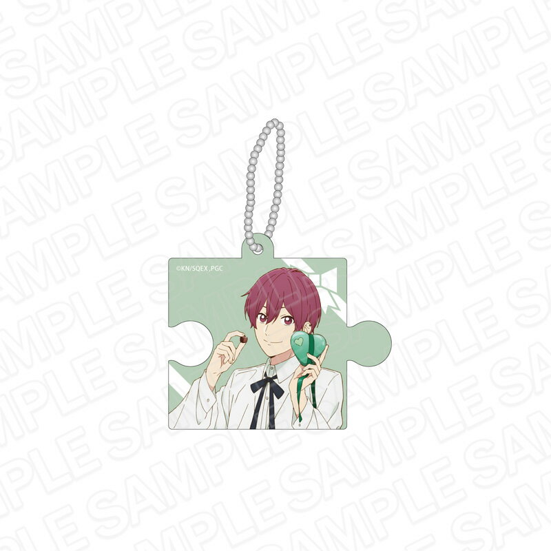 【新品/公式】 クールドジ男子_コネクトキーホルダー 四季 蒼真 Valentine ver. 公式グッズ 公式ライセンス colleize コレイズ アニメ キャラクター グッズ