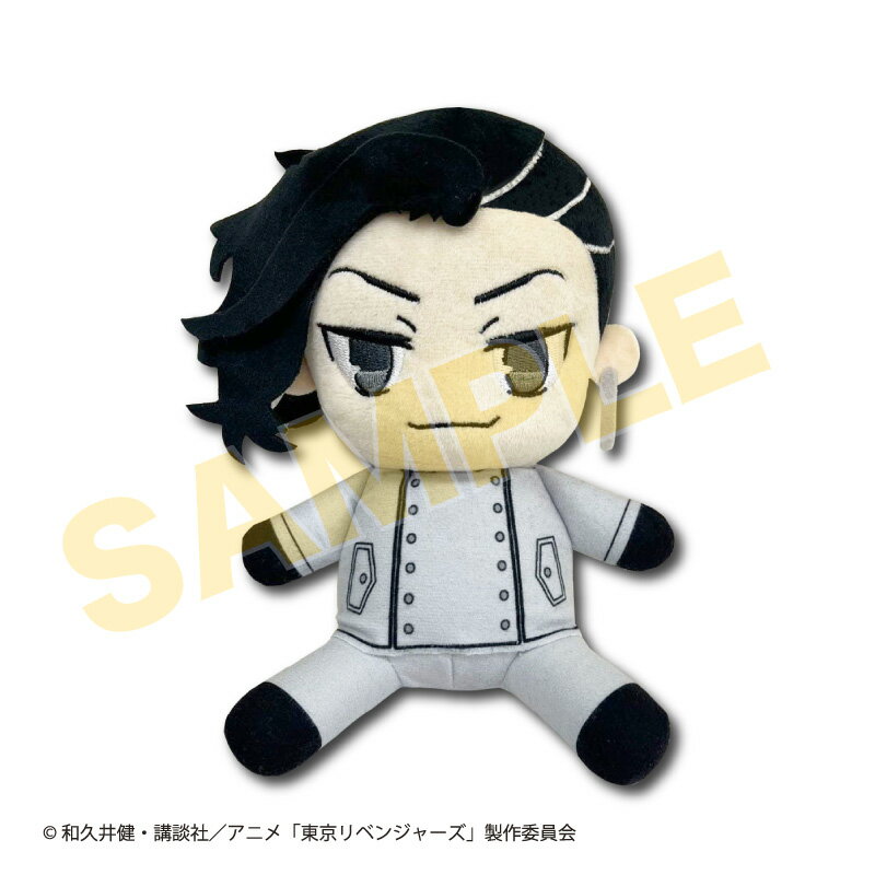【新品/公式】 東京リベンジャーズ_お座りぬいぐるみS2 九井一 公式グッズ 公式ライセンス colleize コレイズ アニメ キャラクター グッズ