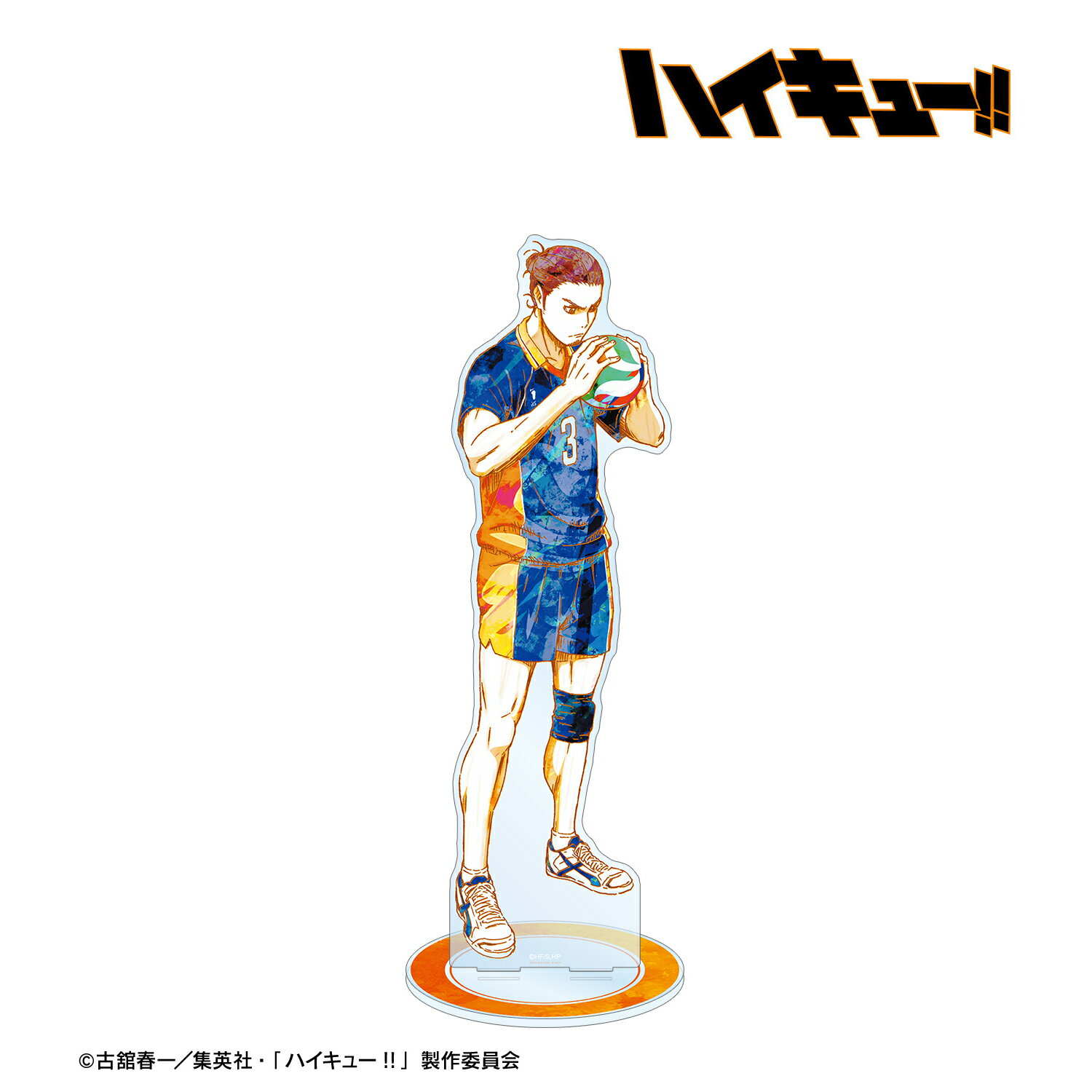 【新品/公式】 ハイキュー!!_ 東峰旭 Ani-Art 第2弾 特大アクリルスタンド 公式グッズ 公式ライセンス colleize コレイズ アニメ キャラクター グッズ