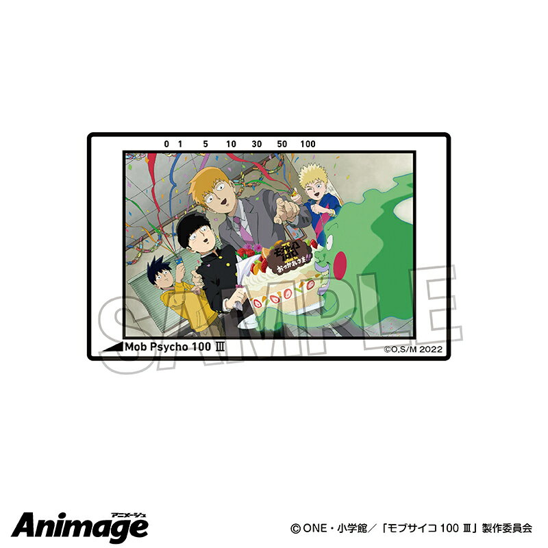Rakuten - 【新品/公式】 モブサイコ100 ?_Animageアクリルカード　B 公式グッズ 公式ライセンス colleize コレイズ アニメ キャラクター グッズ