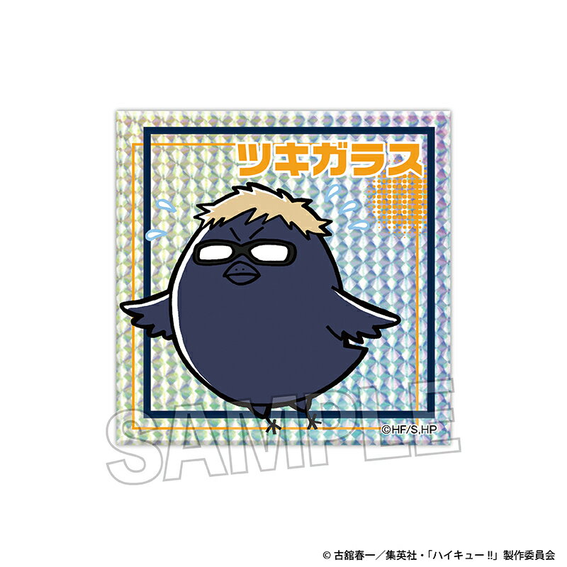 樂天商城 - 【新品/公式】 ハイキュー!!_ギラギラブロック　ツキガラス 公式グッズ 公式ライセンス colleize コレイズ アニメ キャラクター グッズ