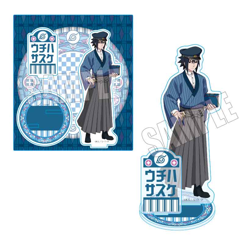【新品/公式】 NARUTO-ナルト- 疾風伝_アクリルスタンド うちはサスケ 書生風ver. 公式グッズ 公式ライセンス colleize コレイズ アニメ キャラクター グッズ