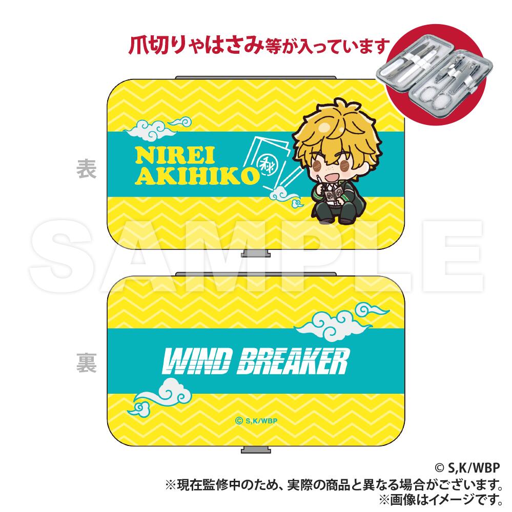 Rakuten - 【新品/公式】 WIND BREAKER_エチケットセット_楡井秋彦（ぷちきゅんシリーズ） 　【colleize先行販売商品】 公式グッズ 公式ライセンス colleize コレイズ アニメ キャラクター グッズ