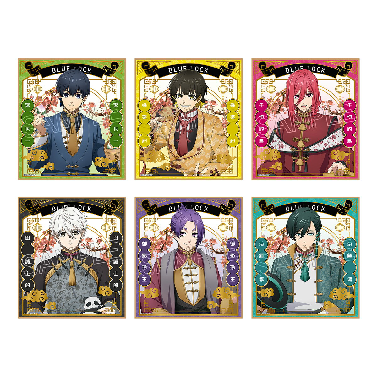 【新品/公式】 ブルーロック_トレーディング色紙 玉座 Vol.2 Chinese Style【BOX／6個入り】【コンプリートBOX】 公式グッズ 公式ライセンス colleize コレイズ アニメ キャラクター グッズ