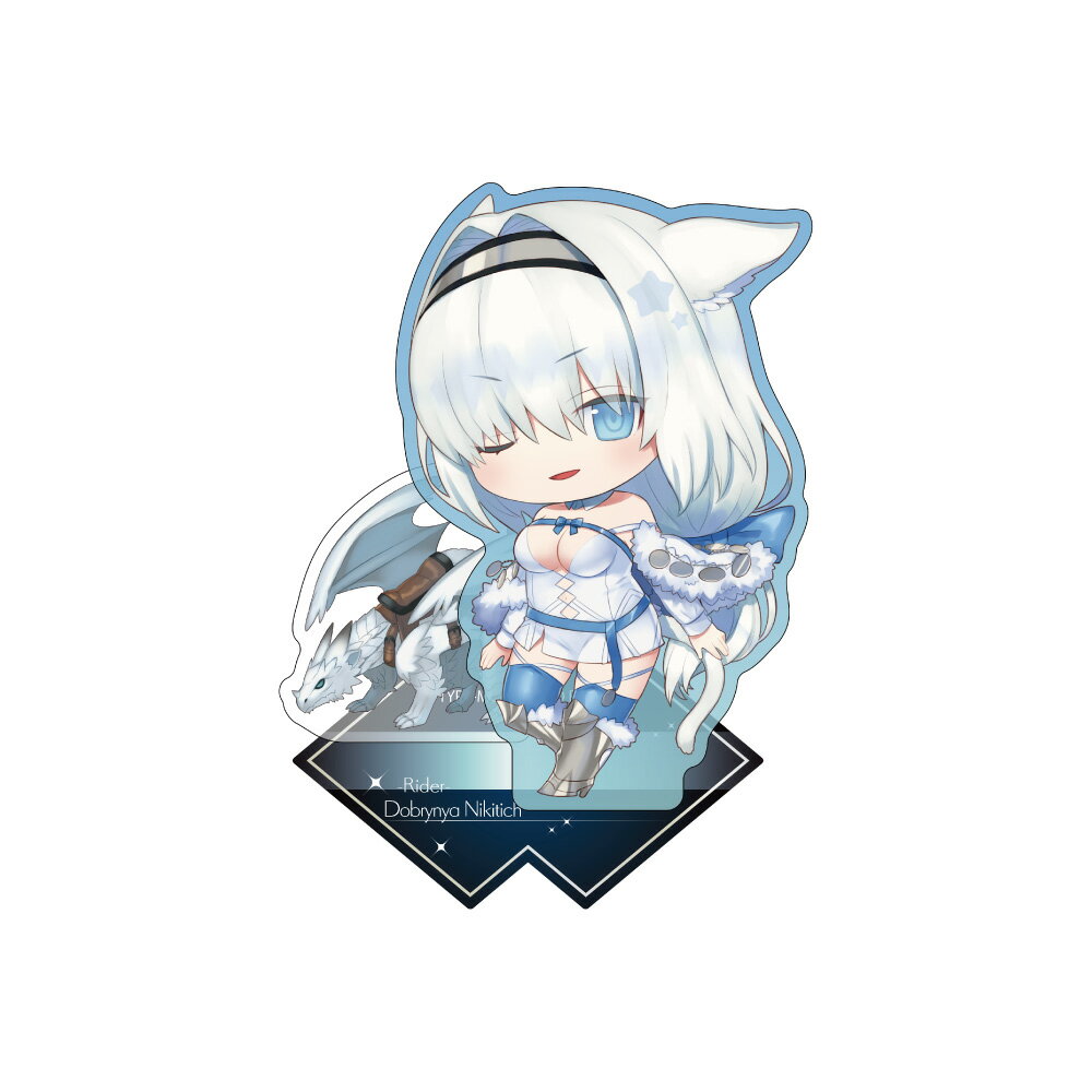 Rakuten - 【新品/公式】 Fate/Grand Order_きゃらとりあ アクリルスタンド ライダー/ドブルイニャ・ニキチッチ 公式グッズ 公式ライセンス colleize コレイズ アニメ キャラクター グッズ