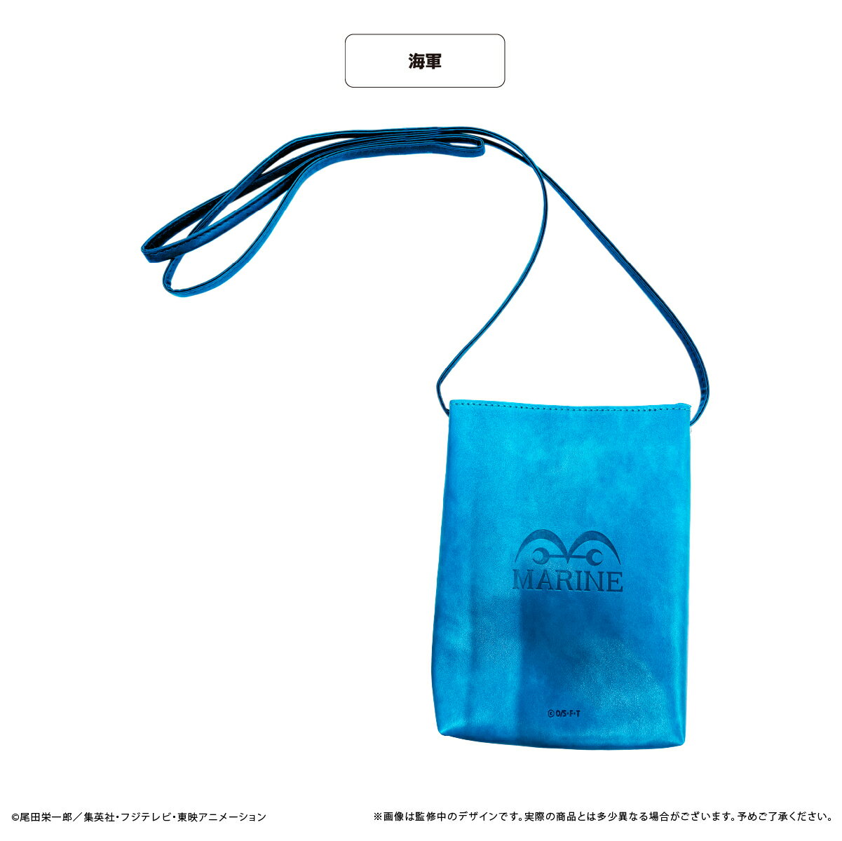 【新品/公式】 ONE PIECE_レザースマホショルダー 海軍 公式グッズ 公式ライセンス colleize コレイズ アニメ キャラクター グッズ