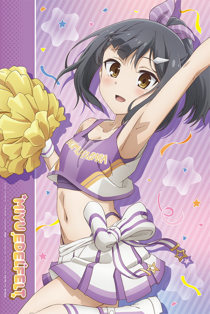 Rakuten - 【新品/公式】 劇場版 Fate/kaleid liner プリズマ☆イリヤ Licht 名前の無い少女_描き下ろしB2タペストリー【チアver.】?美遊 公式グッズ 公式ライセンス colleize コレイズ アニメ キャラクター グッズ