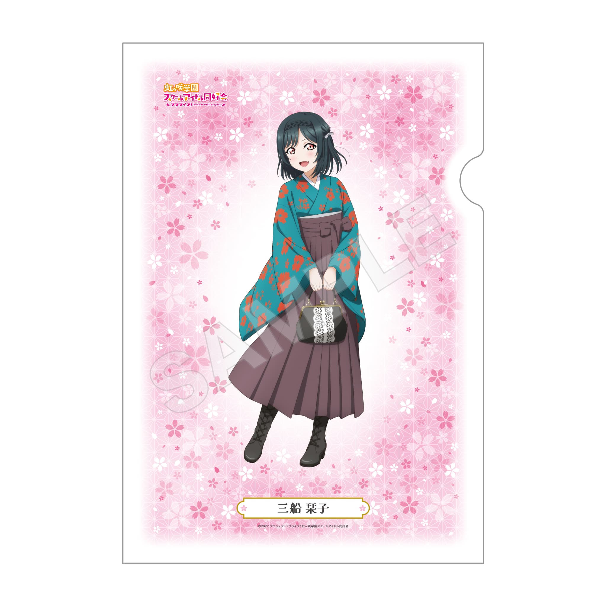 乐天商城 - 【新品/公式】 ラブライブ！虹ヶ咲学園スクールアイドル同好会_和紙ファイル /J 三船 栞子 公式グッズ 公式ライセンス colleize コレイズ アニメ キャラクター グッズ