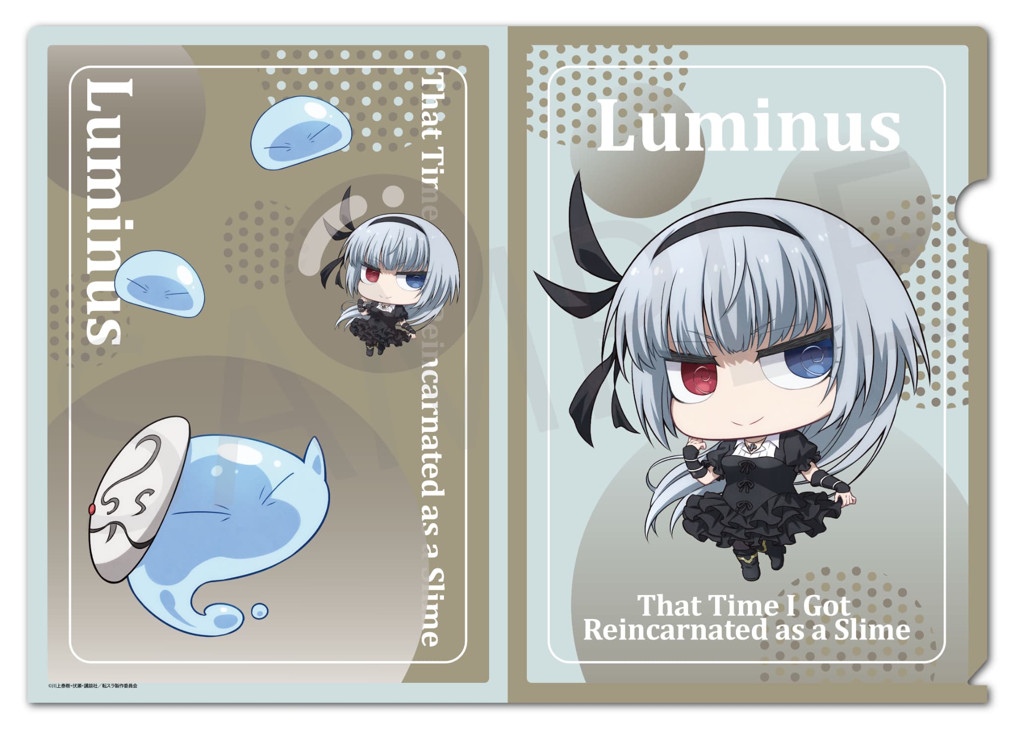 【新品/公式】 転生したらスライムだった件_ちゃいキャラぷらす　クリアファイル　ルミナス 公式グッズ 公式ライセンス colleize コレ..