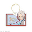 【新品/公式】 あんさんぶるスターズ!!追憶セレクション『エレメント』_クリップキーホルダー_乱 凪砂 公式グッズ 公式ライセンス colleize コレイズ アニメ キャラクター グッズ