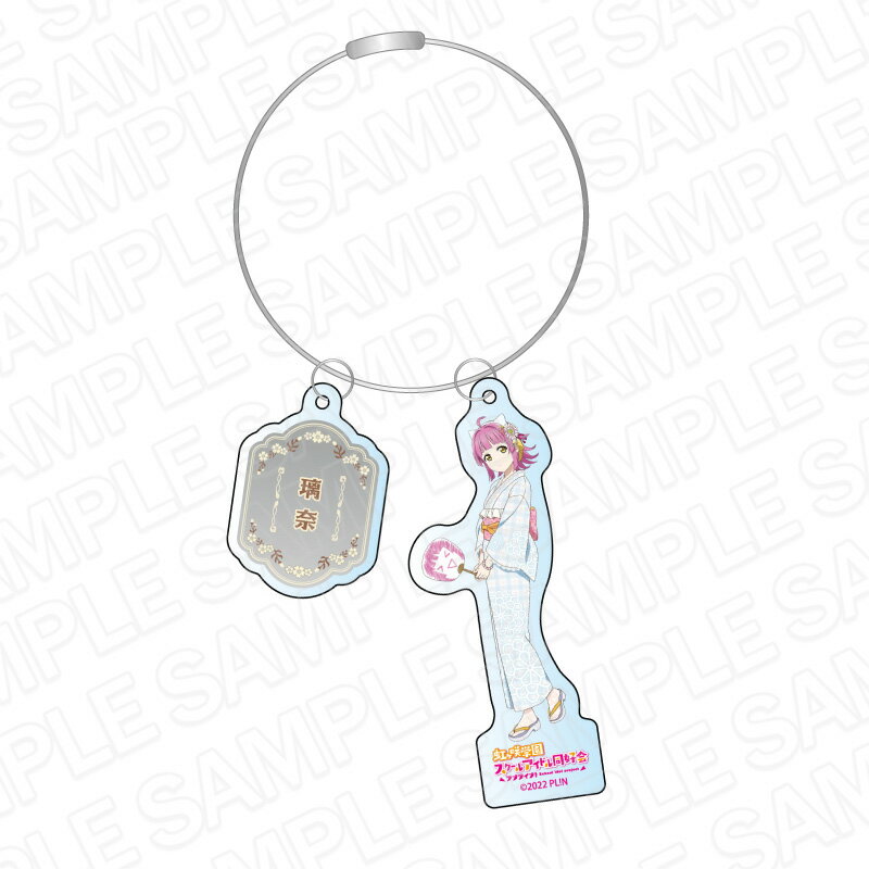 【新品/公式】 ラブライブ！虹ヶ咲学園スクールアイドル同好会_ワイヤーキーホルダー 天王寺璃奈 レトロモダン ver 公式グッズ 公式ライセンス colleize コレイズ アニメ キャラクター グッズ