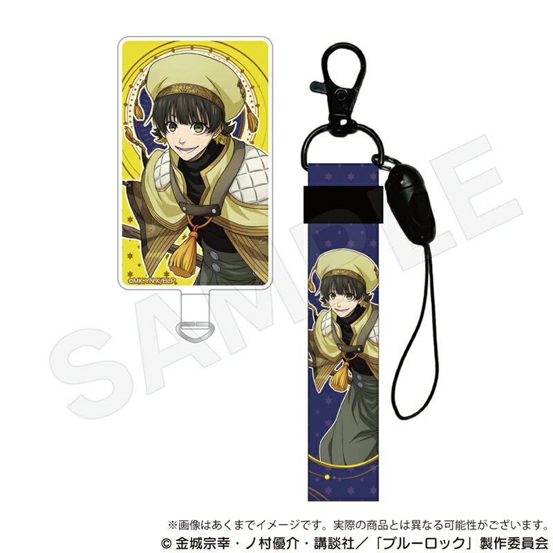 【新品/公式】 ブルーロック_ストラップ付きフォンタブ 魔法使いver.　蜂楽 廻 公式グッズ 公式ライセンス colleize コレイズ アニメ キャラクター グッズ