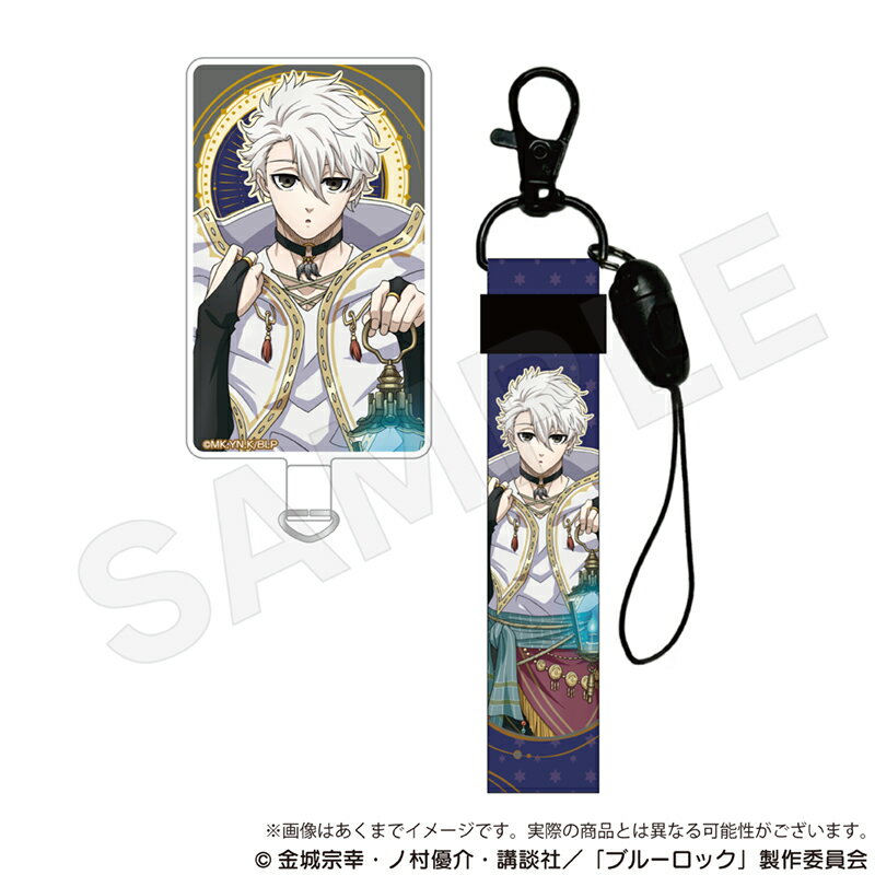 【新品/公式】 ブルーロック_ストラップ付きフォンタブ 魔法使いver.　凪 誠士郎 公式グッズ 公式ライセンス colleize コレイズ アニメ キャラクター グッズ