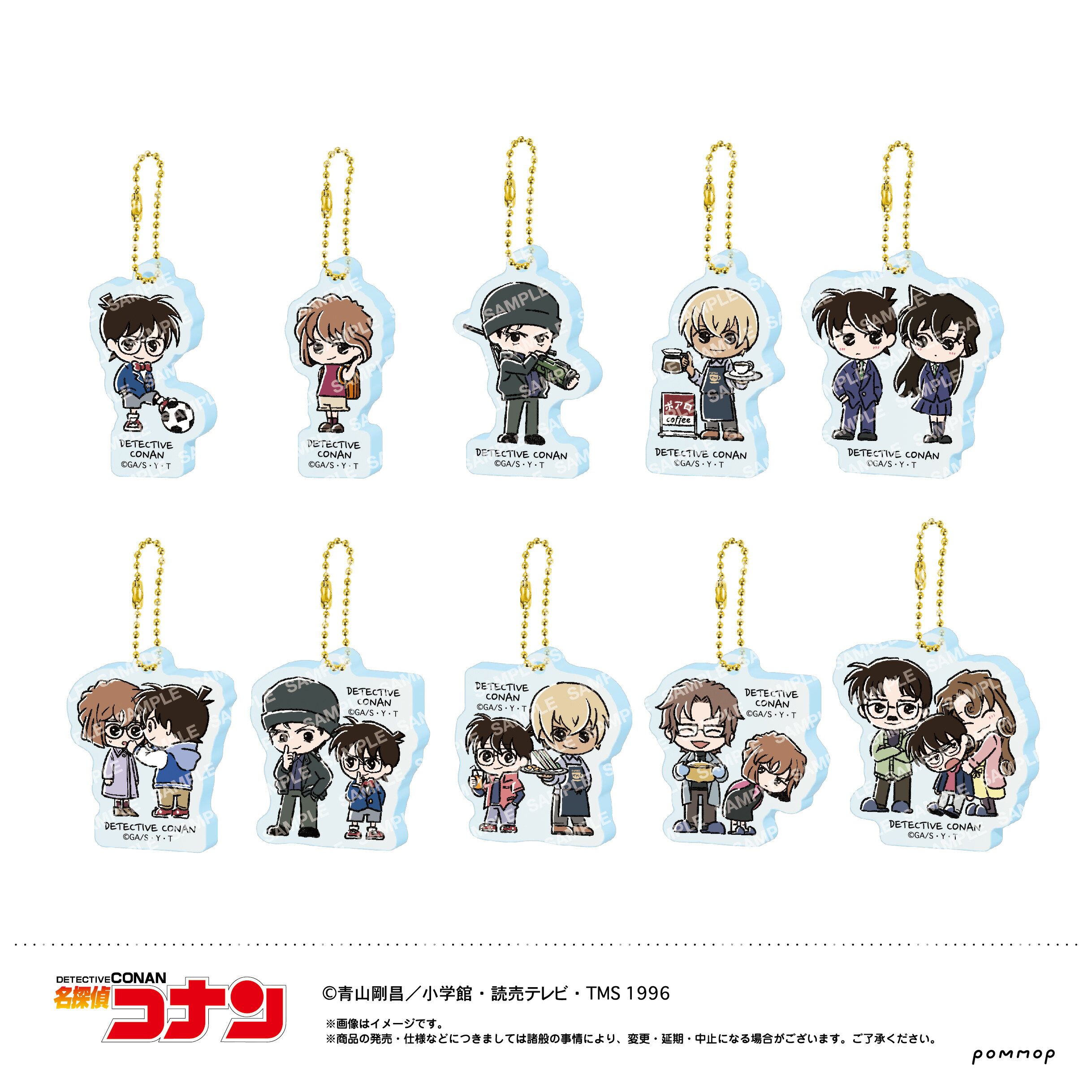 【新品/公式】 名探偵コナン_アクリルキーホルダーコレクション-ゆるスタmini 第2弾-　【BOX／10個入り】 公式グッズ 公式ライセンス colleize コレイズ アニメ キャラクター グッズ