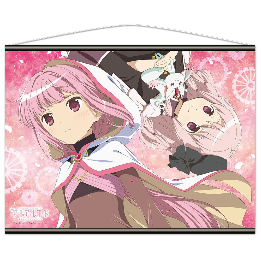 楽天市場】魔法少女まどか☆マギカ b2タペストリー(ホビー)の通販 楽天市場】魔法少女まどか☆マギカ b2タペストリー(ホビー)の通販